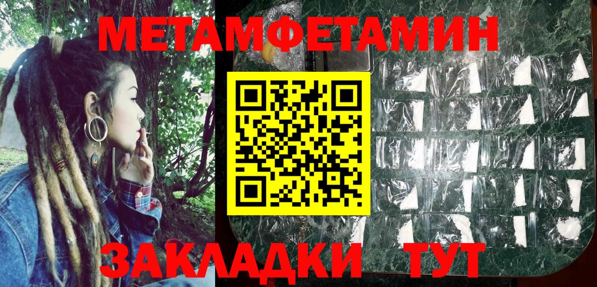 Амфетамин 97%  Вход с VPN  Амфетамин  Печора 