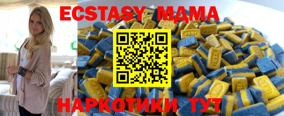 Меф  Марихуана  COCAIN  Печора  Вход с VPN  Гашиш  Мефедрон  