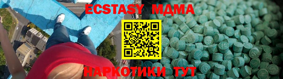 ЭКСТАЗИ Дубай Печора