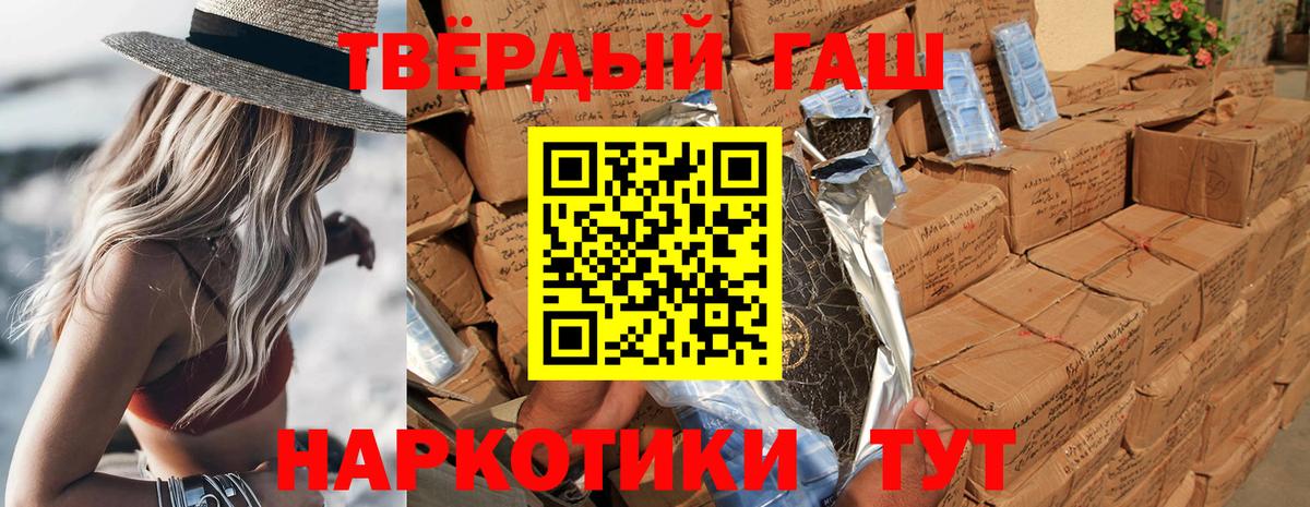 ГАШИШ Cannabis Печора