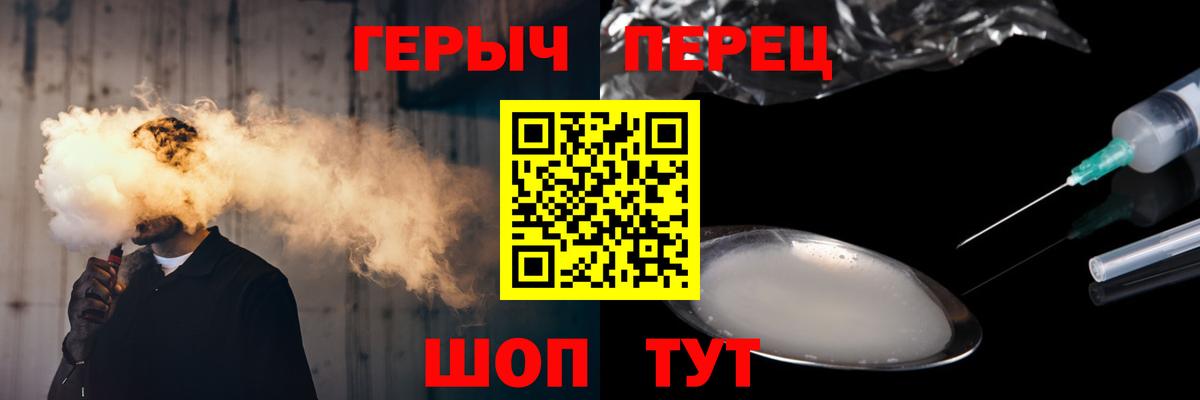 Печора  Героин Афган  Вход с VPN 