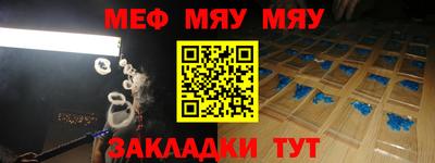 ешки Тверь