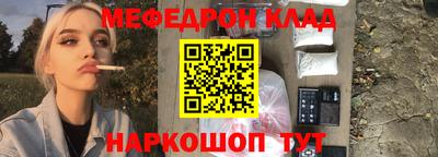 прущие крисы Тара