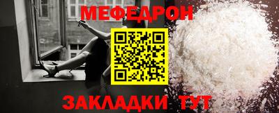 метадон Татарск