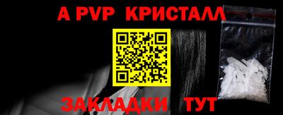 ешки Тверь