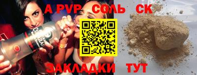 ешки Тверь