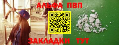 ешки Тверь