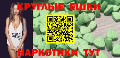 ешки Тверь