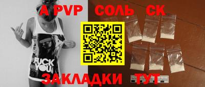 ешки Тверь