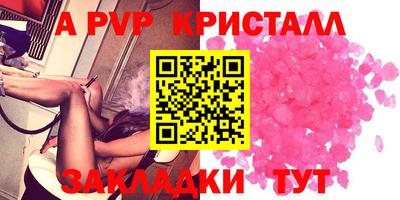 метадон Татарск