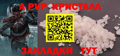 метадон Татарск