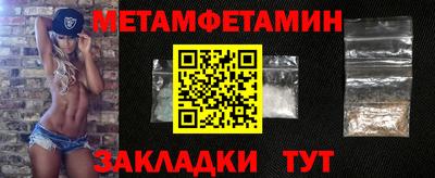 метадон Татарск