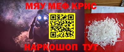 метадон Татарск