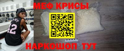 прущие крисы Тара