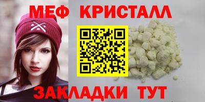 метадон Татарск