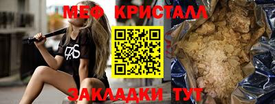 прущие крисы Тара