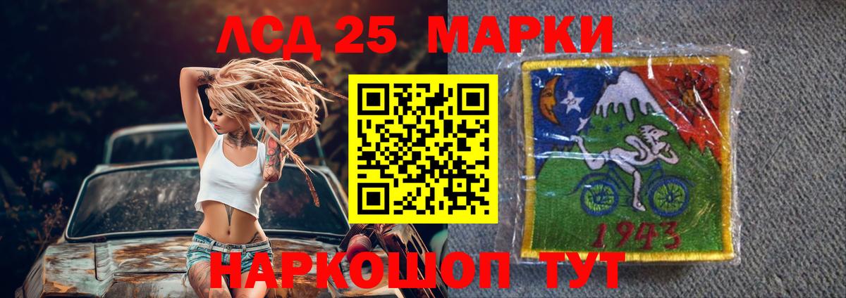 LSD-25 экстази ecstasy  mega ссылки  ЛСД экстази ecstasy  Печора  Вход с VPN 