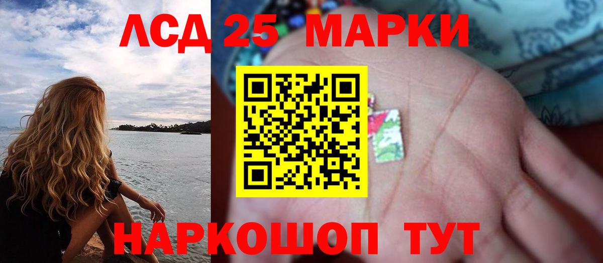 Лсд 25 экстази ecstasy Печора