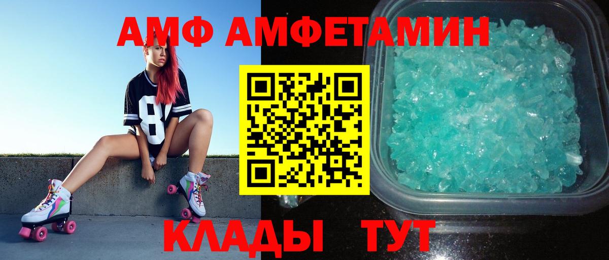 Первитин Декстрометамфетамин 99.9% Печора