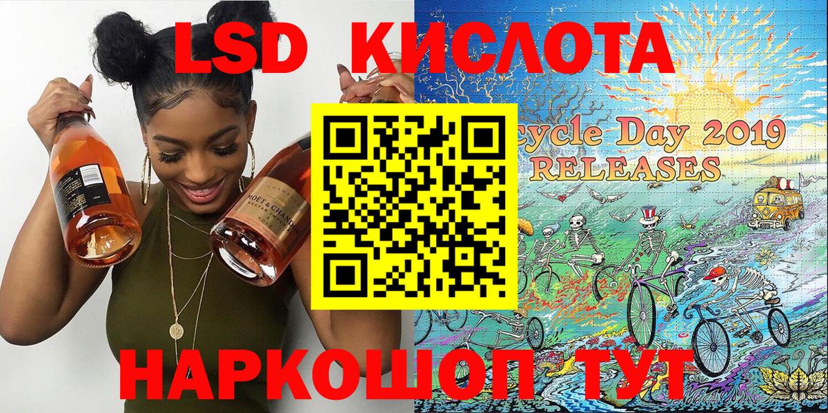 Наркотические марки 1,5мг Печора