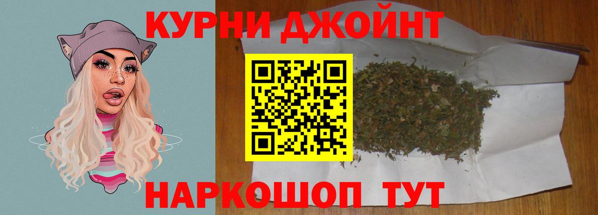 Бошки Шишки семена Печора